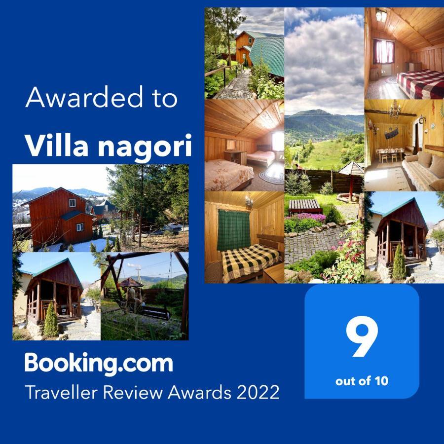 Villa Nagori スラブスク 部屋 写真